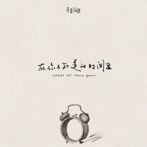 美女插鸡在线看
