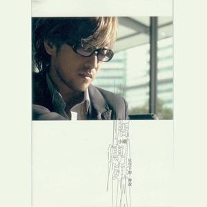 美女插鸡在线看
