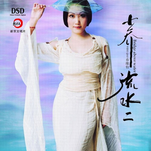 美女插鸡在线看
