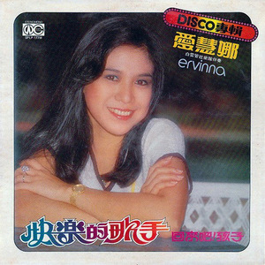 美女插鸡在线看
