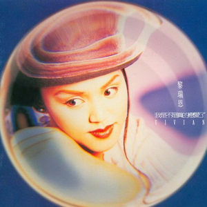 美女插鸡在线看
