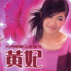 美女插鸡在线看
