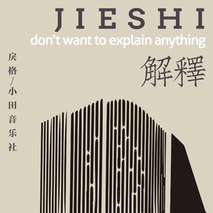 美女插鸡在线看
