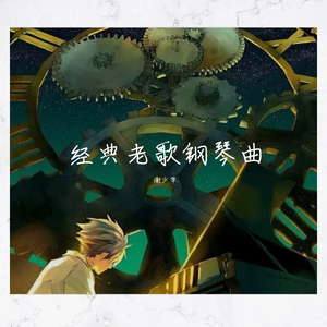 美女插鸡在线看
