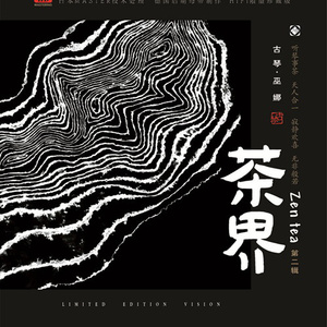 美女插鸡在线看
